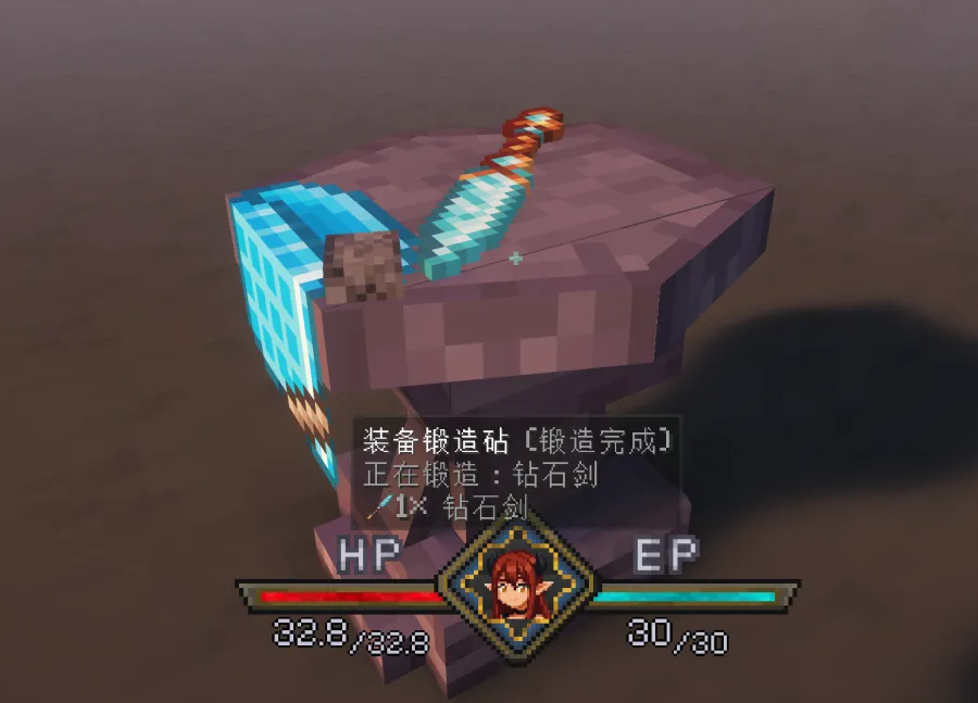 Jade tooltip on a completed forge