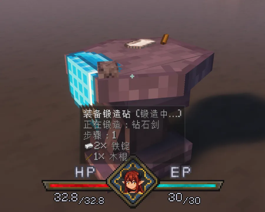 Jade tooltip showing the required ingredient