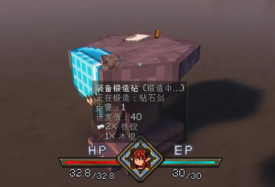 Jade tooltip showing forging progress