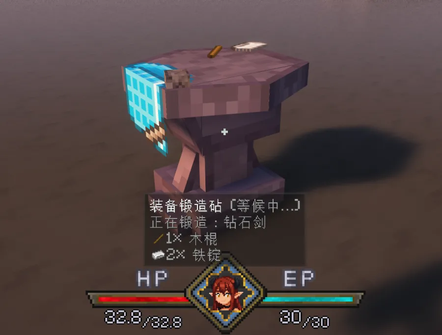 Jade tooltip warning that ingredient order matters