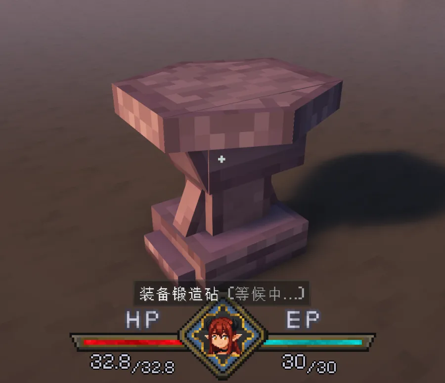 Jade tooltip on an empty anvil