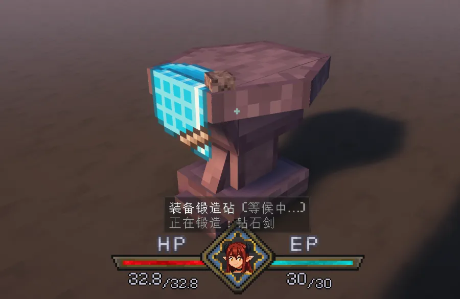 Jade tooltip showing the written blueprint